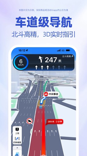 百度地图oppo版截图4