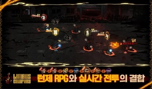 边狱巴士公司截图2