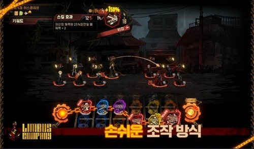 边狱巴士公司截图3