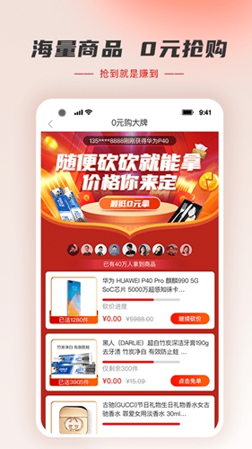 信用钱包app截图3