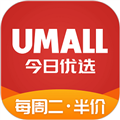 Umall今日优选appv1.48.0