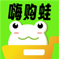 嗨购蛙安卓版v1.3.8