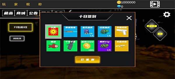 战火1前线争端截图4