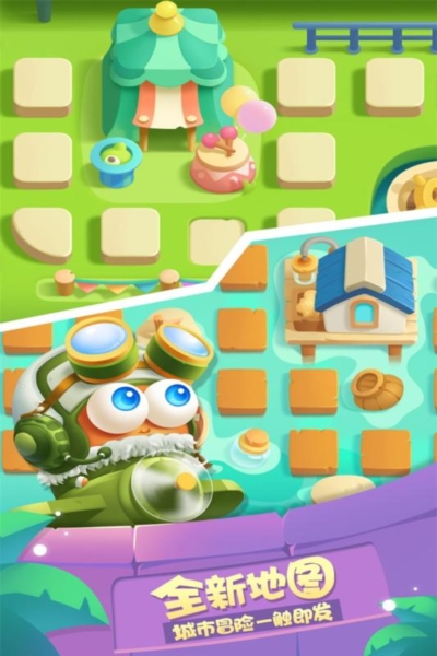 保卫萝卜3破解版游戏截图2