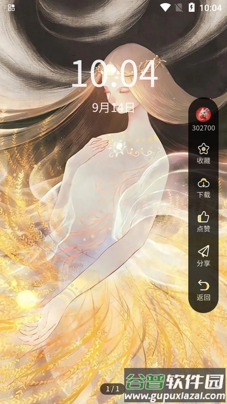 八戒爱图app手机版截图6