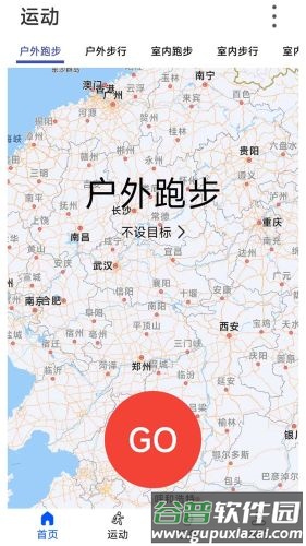 WearinOS智能手表app截图3