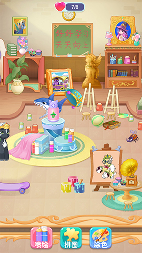 小马菲莉宝贝截图4