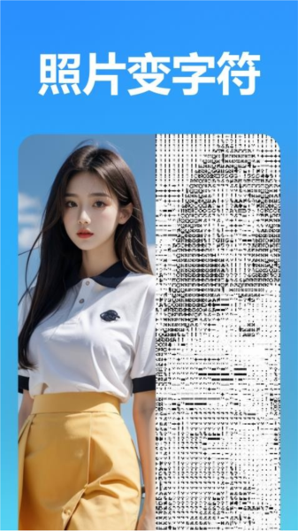 熊猫拼图最新版截图1