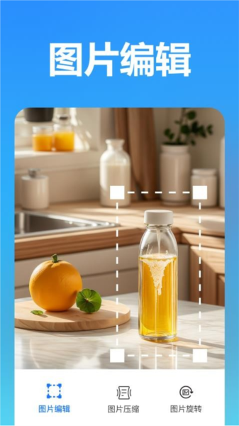 熊猫拼图最新版截图2