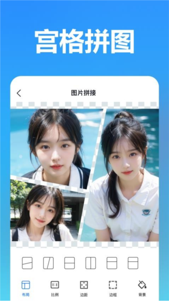 熊猫拼图最新版截图3