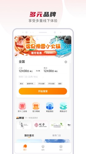百达星系app(改名百达屋)截图1