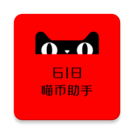 双十一助手2025最新整合修复版vapp-6_20231111-G最新版