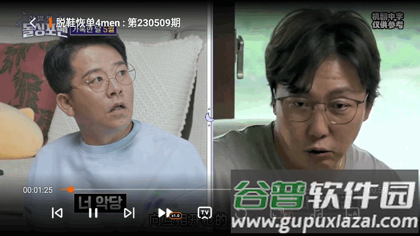 X视界4k软件最新版截图2