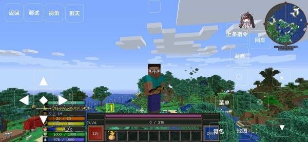 我的世界魔法金属手机模拟器截图2