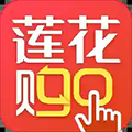 莲花GOappv5.0.20