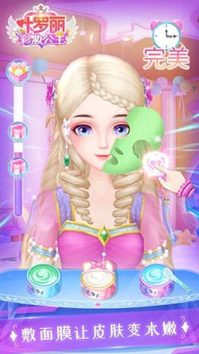 叶罗丽彩妆公主三国破解版截图3