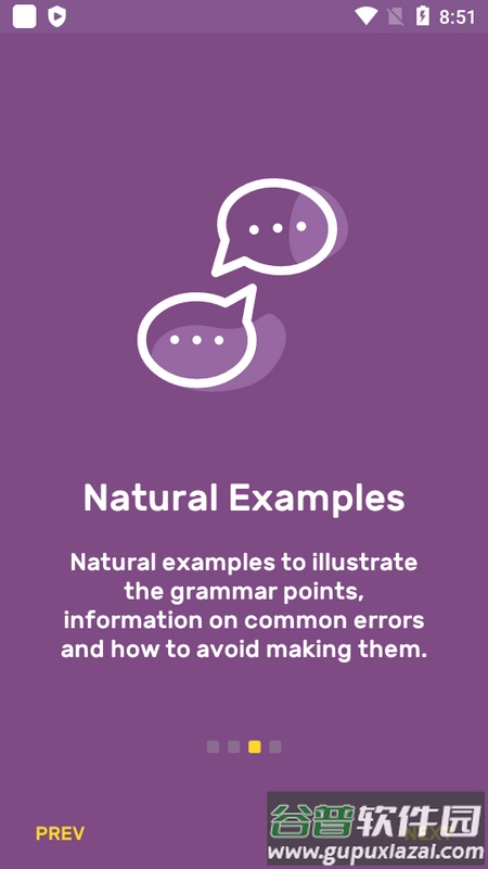 初级英语(Elementary English)最新版截图4