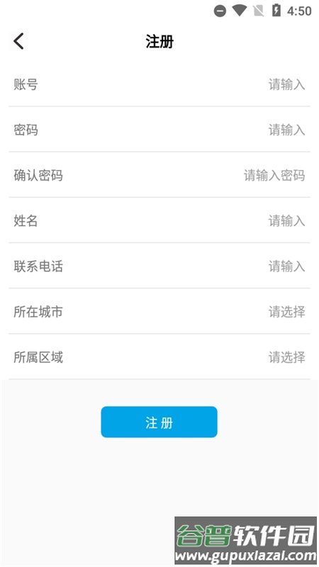 辽宁垃圾随手拍app最新版截图1