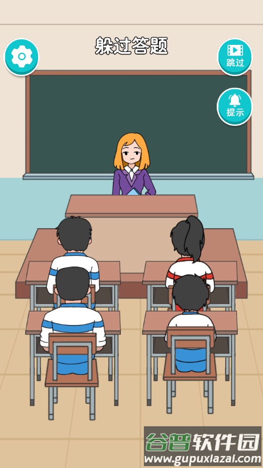 校园毕业季手游截图4