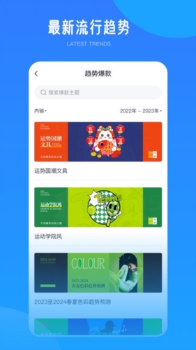 爱原物设计网截图3