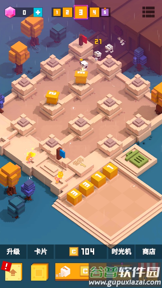 坚持立方体手游截图2