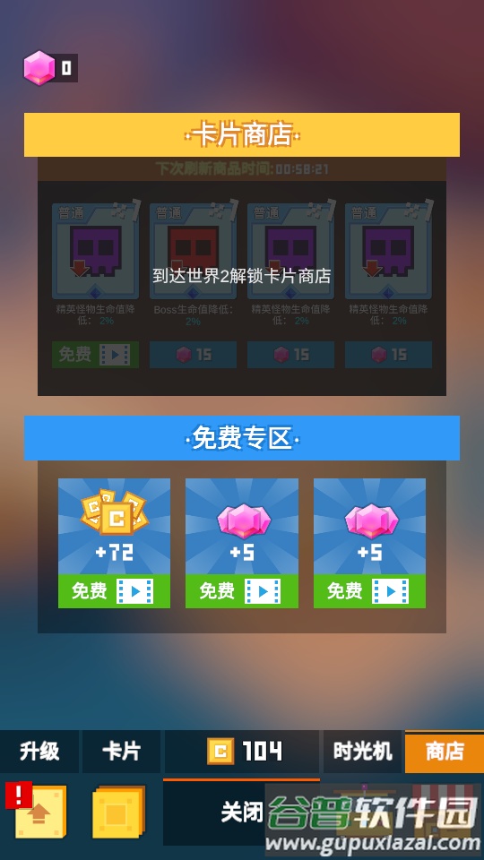 坚持立方体手游截图3