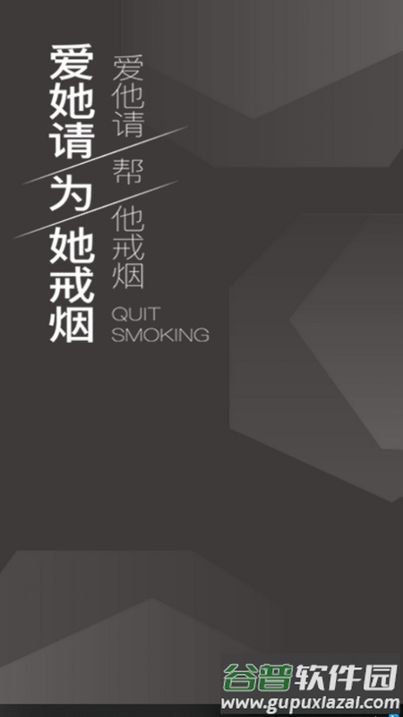 界烟盒子app官方版截图2