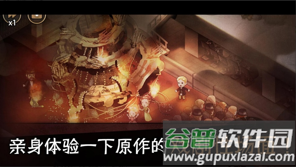 迈哲木歌剧魅影无限金币版截图1