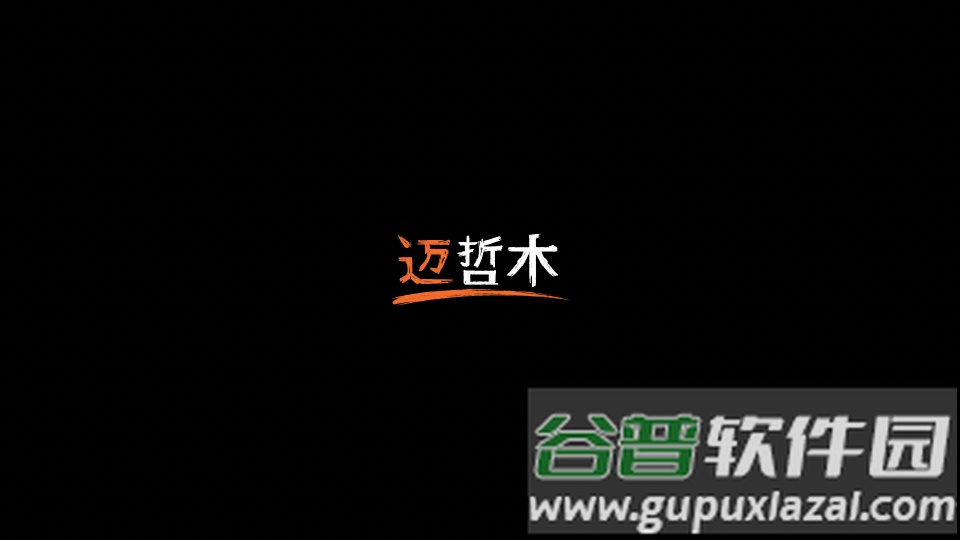 迈哲木歌剧魅影无限金币版截图2