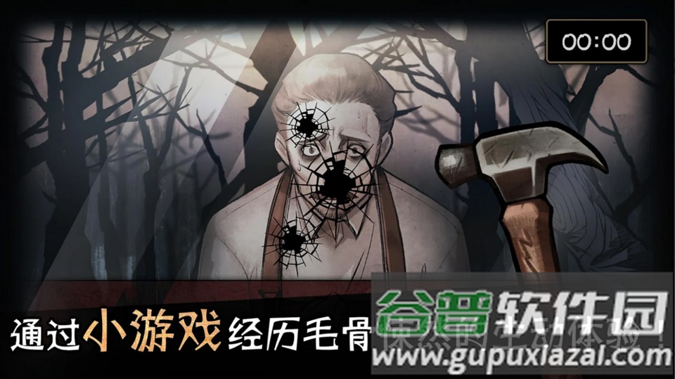 迈哲木歌剧魅影无限金币版截图5