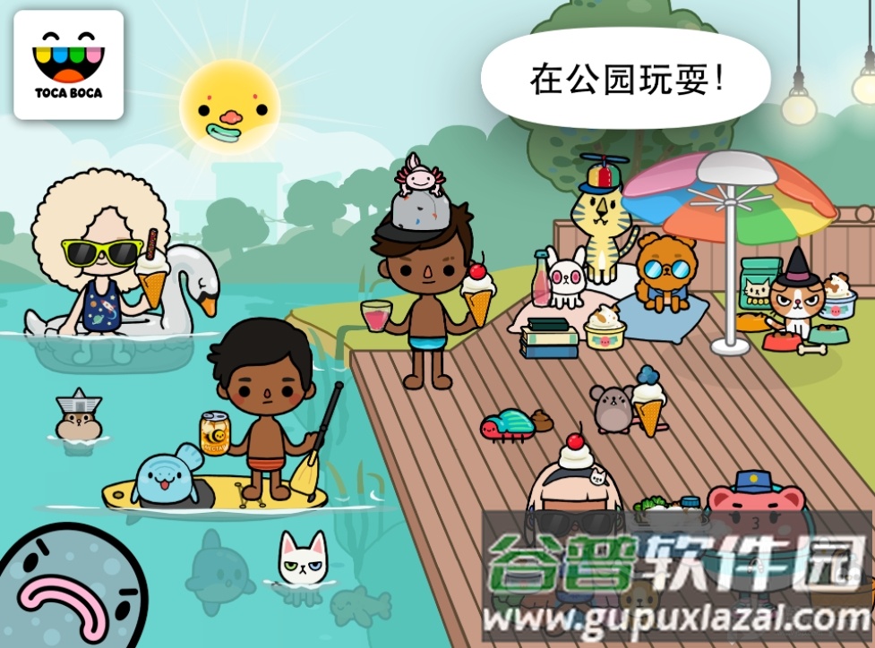 托卡生活宠物完整免费版截图3