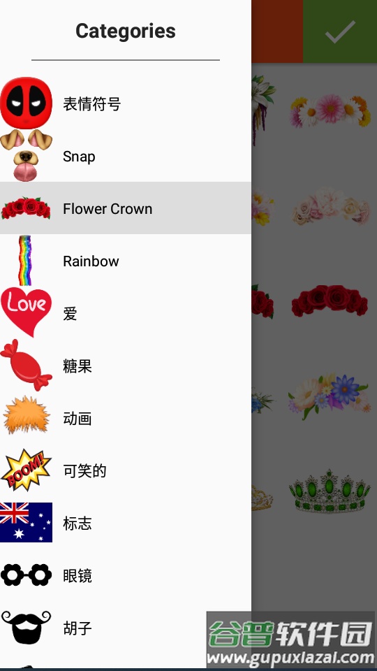 拼图修图王app截图3