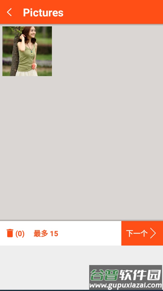 拼图修图王app截图5