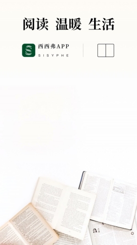 西西弗书店截图2