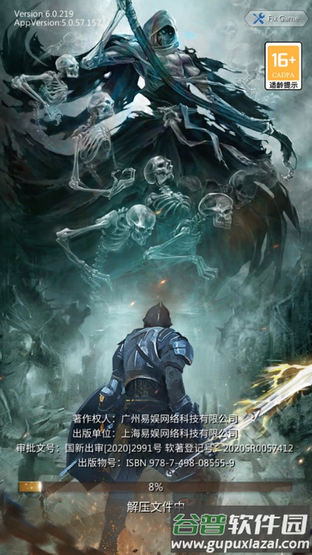 埃及消消消手游最新版截图3