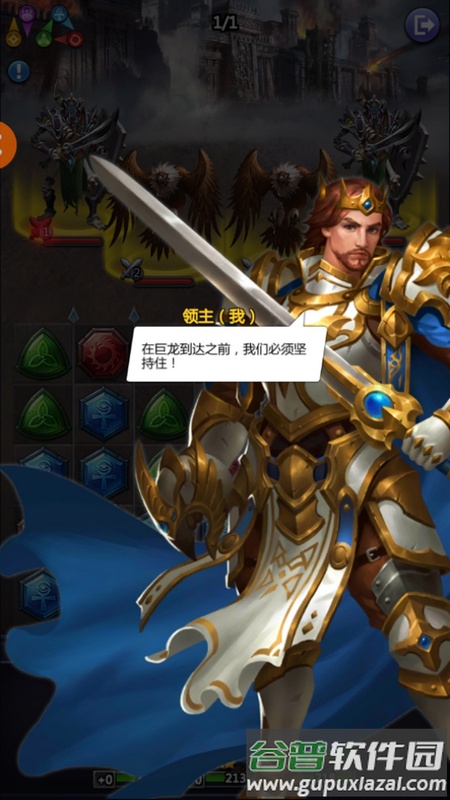 埃及消消消手游最新版截图4