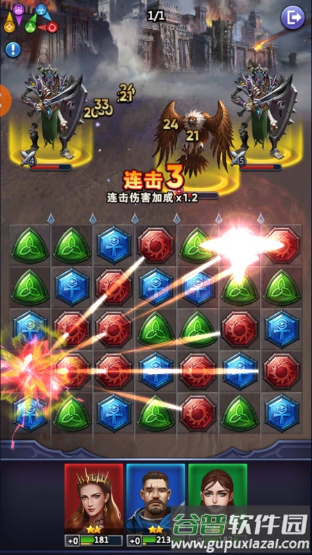 埃及消消消手游最新版截图5