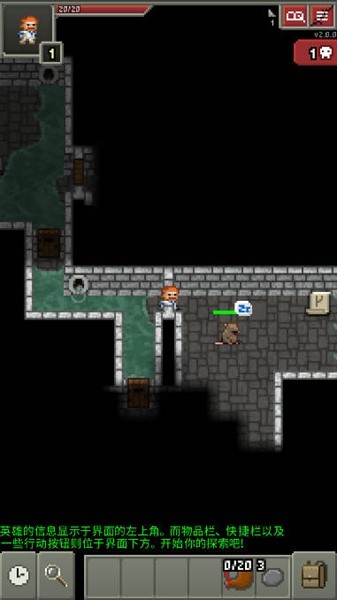 破碎地牢无限货币版截图3