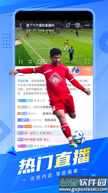 卡特体育app最新版截图3