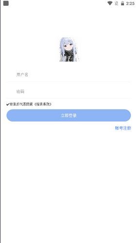 小G资源库app截图1