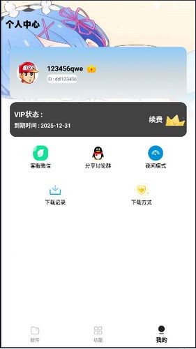 小G资源库app截图3