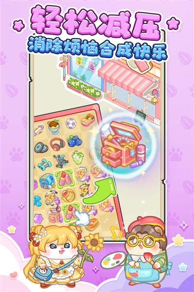 王牌店长官方版截图3