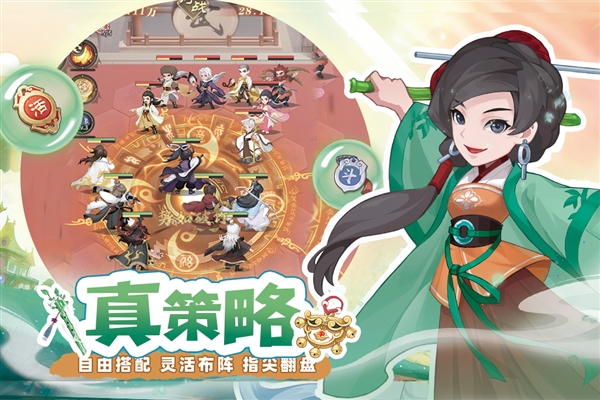 自由侠客录九游渠道服截图5