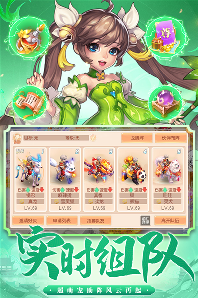 御剑红尘抖音客户端截图4