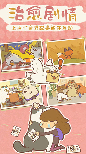 动物餐厅不减反增破解版截图4