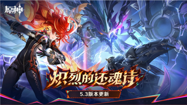 原神内置作弊菜单截图1