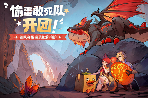 龙骑士学园官方版截图3