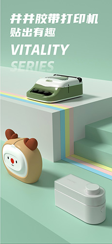 井井标记app官方版截图1