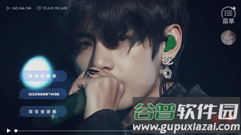 相公一枚田一亩橙光手游清软截图2