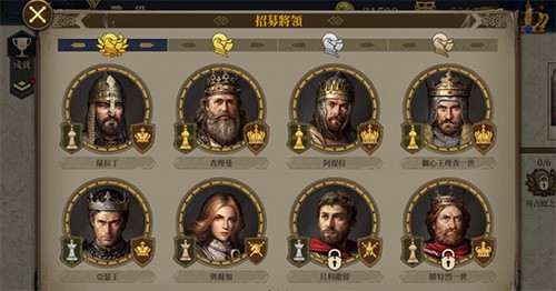 欧陆战争7全神将满星破解版截图2